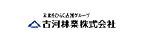 古河林業株式会社